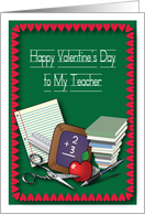 Valentine’s Day / Teacher card