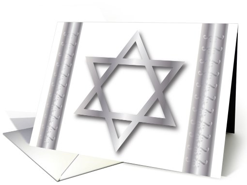 Passover / Star of David card (775158)