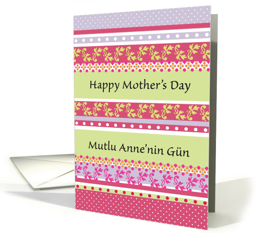 Mother's Day, in Turkish, blank inside card (884321)