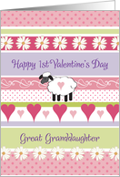 Valentine’s Day, Great Granddaughter’s 1st Valentine’s Day card