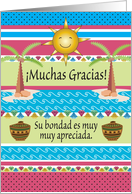 Thank You, in Spanish, blank inside card