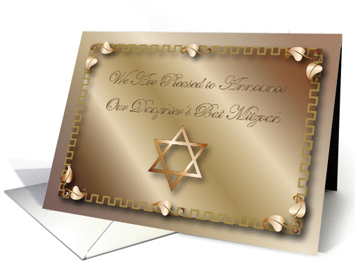 Announcement, Bat Mitzvah card (892879)