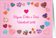 Valentine’s Day, in Albanian, blank inside card