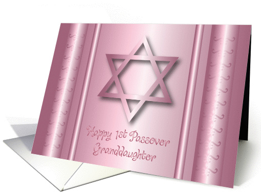 Passover, 1st for Granddaughter card (914792)