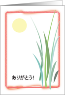 Thank you, to Japanese Teacher, Asian Theme card