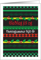 Icelandic Christmas, Blank card