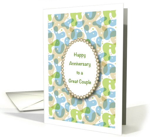 Happy Wedding Anniversary, Abstract Digital Design card (985007)