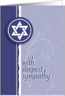 Sympathy - jewish card