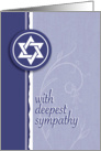Sympathy - jewish card