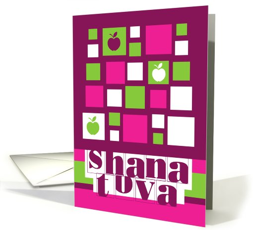 Shana Tova squares - Rosh Hashanah Jewish New Year card (476833)