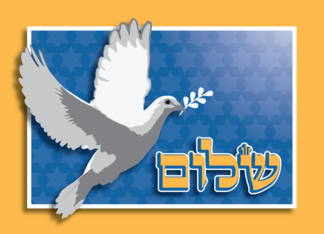 Shalom Dove - Rosh...