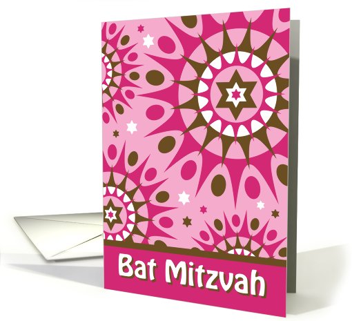 Starburst Bat Mitzvah card (478273)