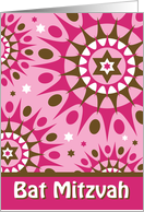 Starburst Bat Mitzvah card