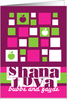 Shana Tova squares Bubbe and Zayde - Rosh Hashanah Jewish New Year grandparents card