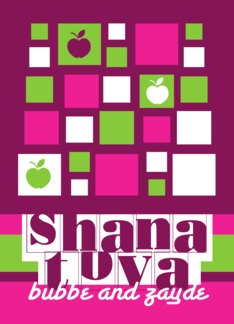 Shana Tova squares...