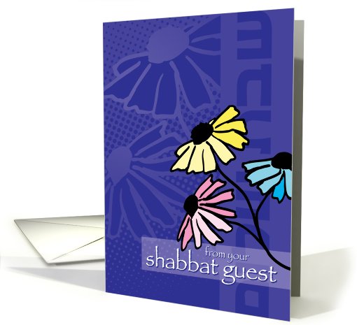 From your shabat guest flowers - Shabbat Shalom card (492373)