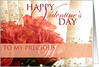 Happy Valentine’s Day Precious Wife card