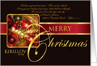 Merry Christmas Kirillov family card