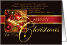 Merry Christmas Valera card