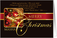Merry Christmas Masha card
