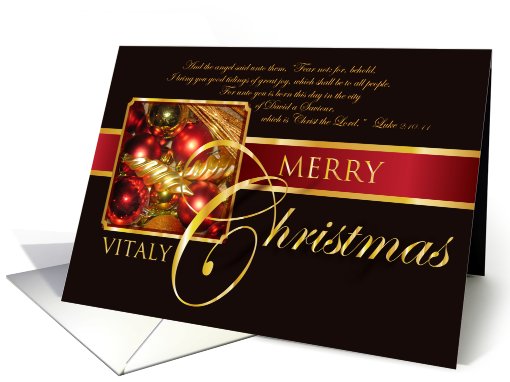 Merry Christmas Vitaly card (730754)