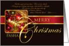 Merry Christmas Pasha card