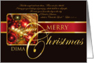 Merry Christmas Dima card