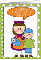 happy mother’s day - from daughter, son & baby boy card