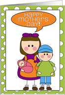 happy mother’s day - from daughter, son & baby girl card