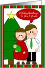 holiday greetings to you & yours....(family of three - baby) card