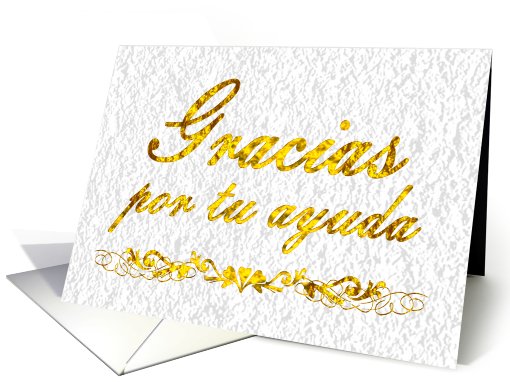 Gracias - Thank you - Spanish - Espanol card (469478)
