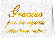 Gracias - Thank you ...