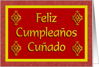 Cunado Feliz Cumpleanos card