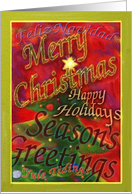 Christmas tree card