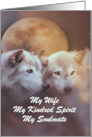 Two Wolves and Moon Valentine’s Day for Wife Soul Mate Customizable card