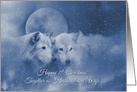 1st Christmas Together as Husband and Wife, Married Couple Wolves card