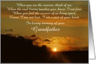 Spiritual Custom Sympathy for the Loss of A Loved One card