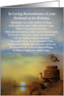 Husband Birthday Remembrance Coastal with Spiritual Poem card