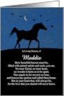 Horse Sympathy Loss of Horse Custom Name Tribute Memorial Poem card