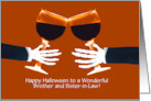 Halloween for Brother and Sister In Law Funny Wine Custom card