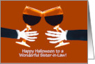 sister in Law Funny Wine Happy Halloween with Toasting Glasses Custom card