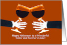 Sister and Husband Brother in Law Funny Halloween With Wine Custom card