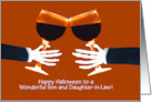 Son and Daughter in Law Humorous Halloween with Wine Custom card