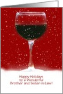 Brother and Sister In Law Christmas Holiday Custom Text Funny Wine card