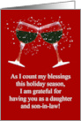 Daughter and Son in Law Christmas Holiday Humorous Wine card