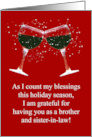 Brother and Sister in Law Wife Funny Wine Themed Holiday Christmas card