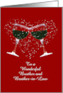 Brother and Brother in Law Husband Happy Anniversary Wine Custom card