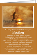 Brothers Birthday Remembrance Late Brother Spiritual with Ocean Sea card