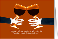 Halloween for Brother and Sister In Law Funny Wine Custom card