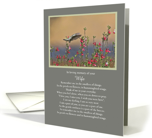 Sympathy Custom Relation In Loving Memory of Your Wife... (1739664)